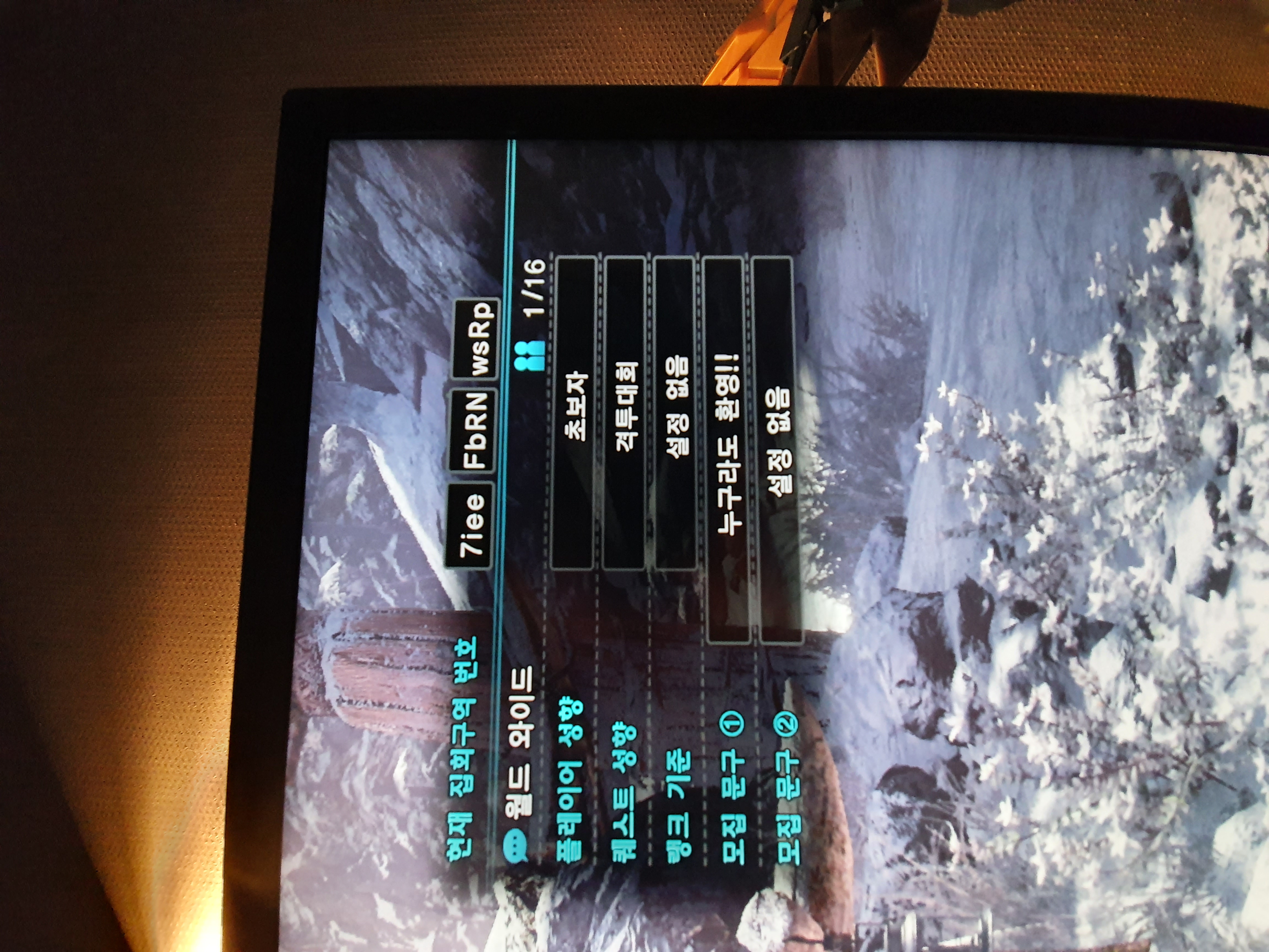 Ps4 상처얀가 영웅왕 코인 같이 하실분 계신가요