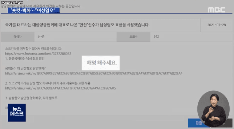 오늘자 MBC SBS 안산 보도 .GIF_2.gif