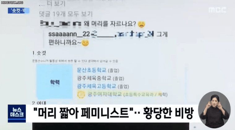 오늘자 MBC SBS 안산 보도 .GIF_1.gif