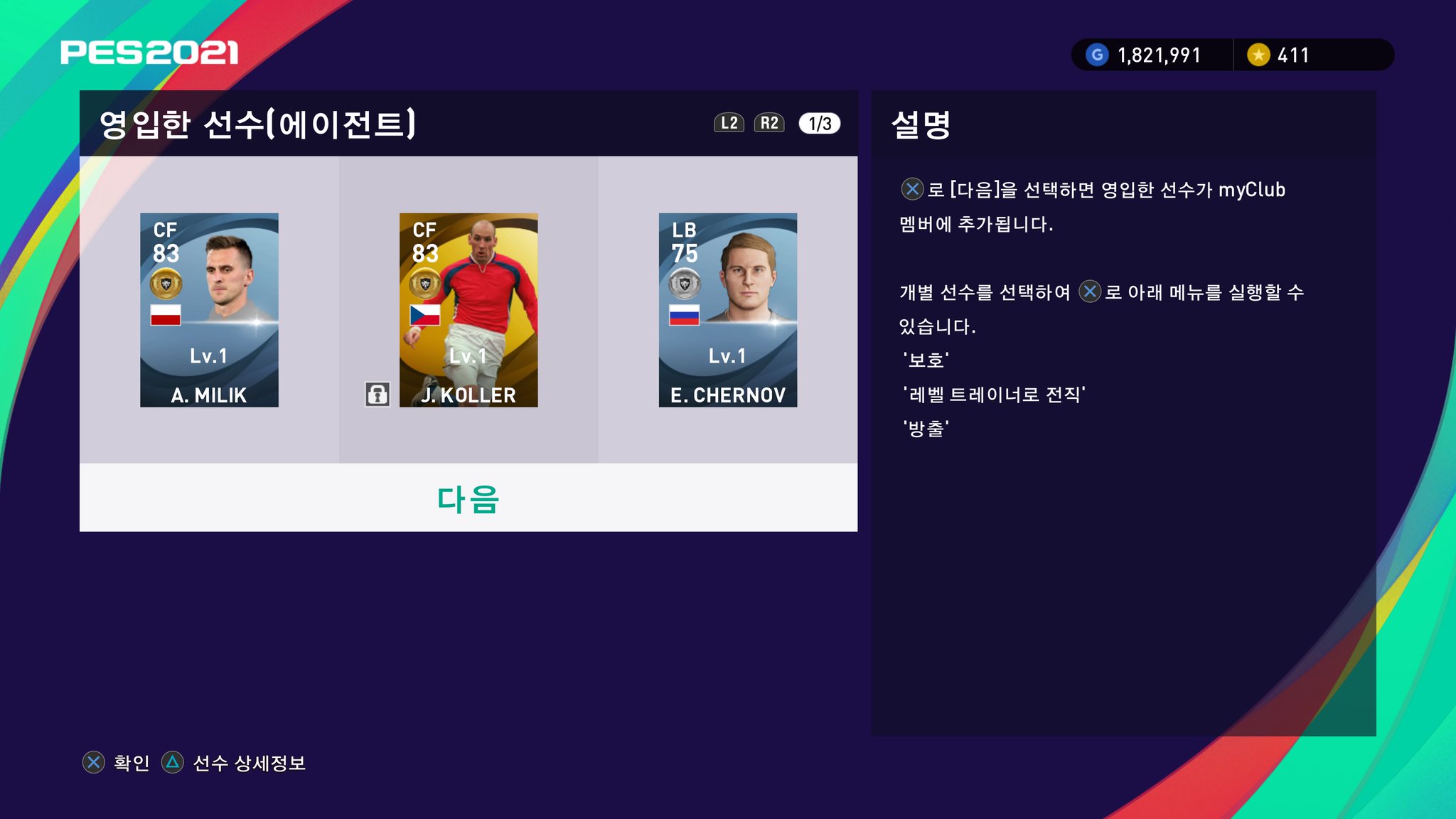 100마빙가 맨랩 크리영상