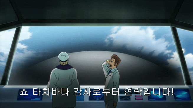 [겟타로보 아크] 틀려!! 난 슈바르츠코프다아아아아!!!!!!!_2.gif