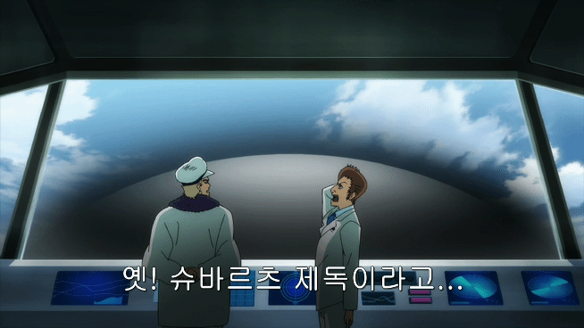 [겟타로보 아크] 틀려!! 난 슈바르츠코프다아아아아!!!!!!!_4.gif
