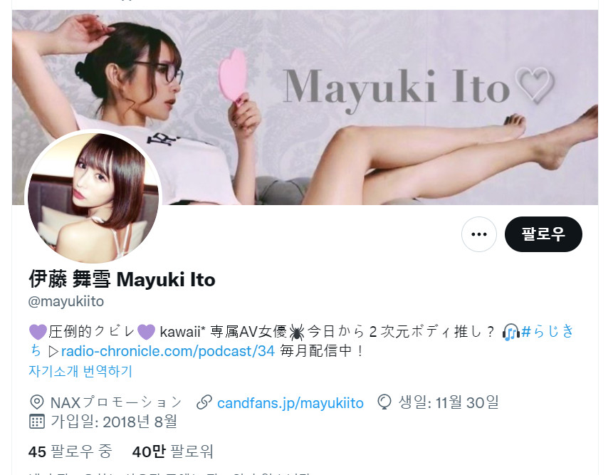 요즘 관심가는 AV 배우_2.jpg