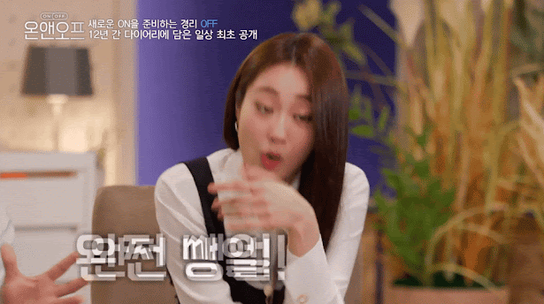 완전 쌩얼 경리_3.gif
