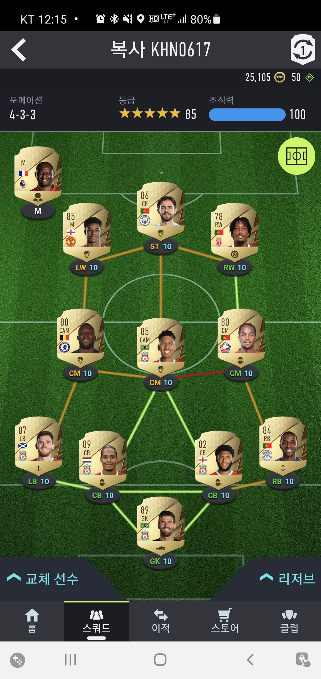 ps4ps5 플스 피파22 80만코인이상 얼티 예구 psn 1년 계정팝니다