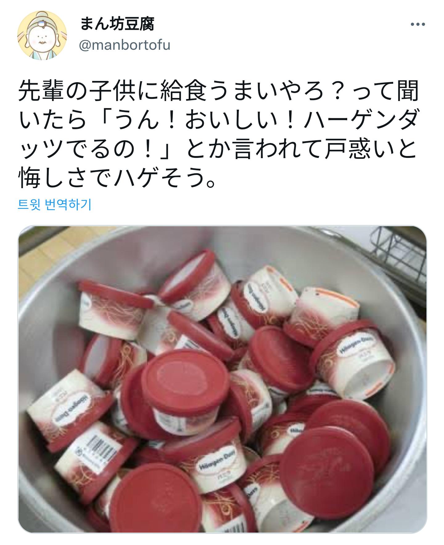 요즘 아이들 급식이 부러운 어른jpg