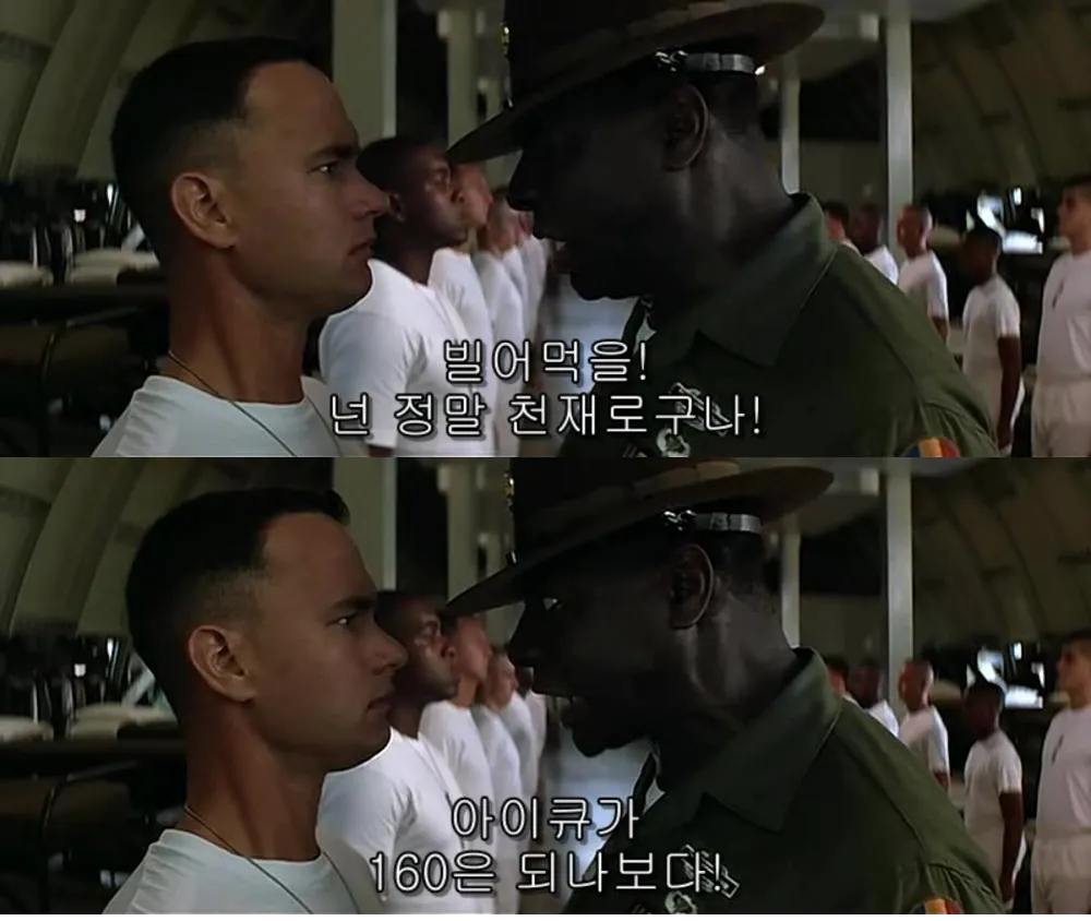 제 아이큐는 160입니다._1.webp