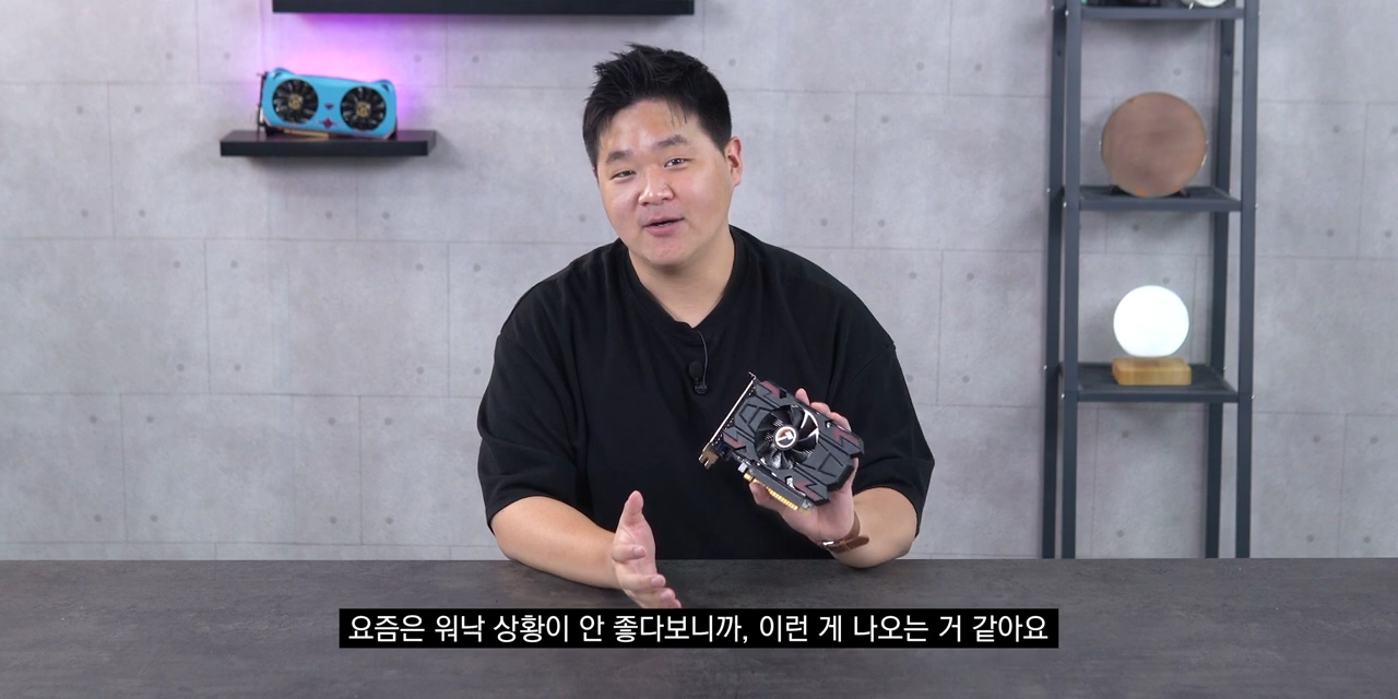 중국에서 파는 신기한 그래픽카드