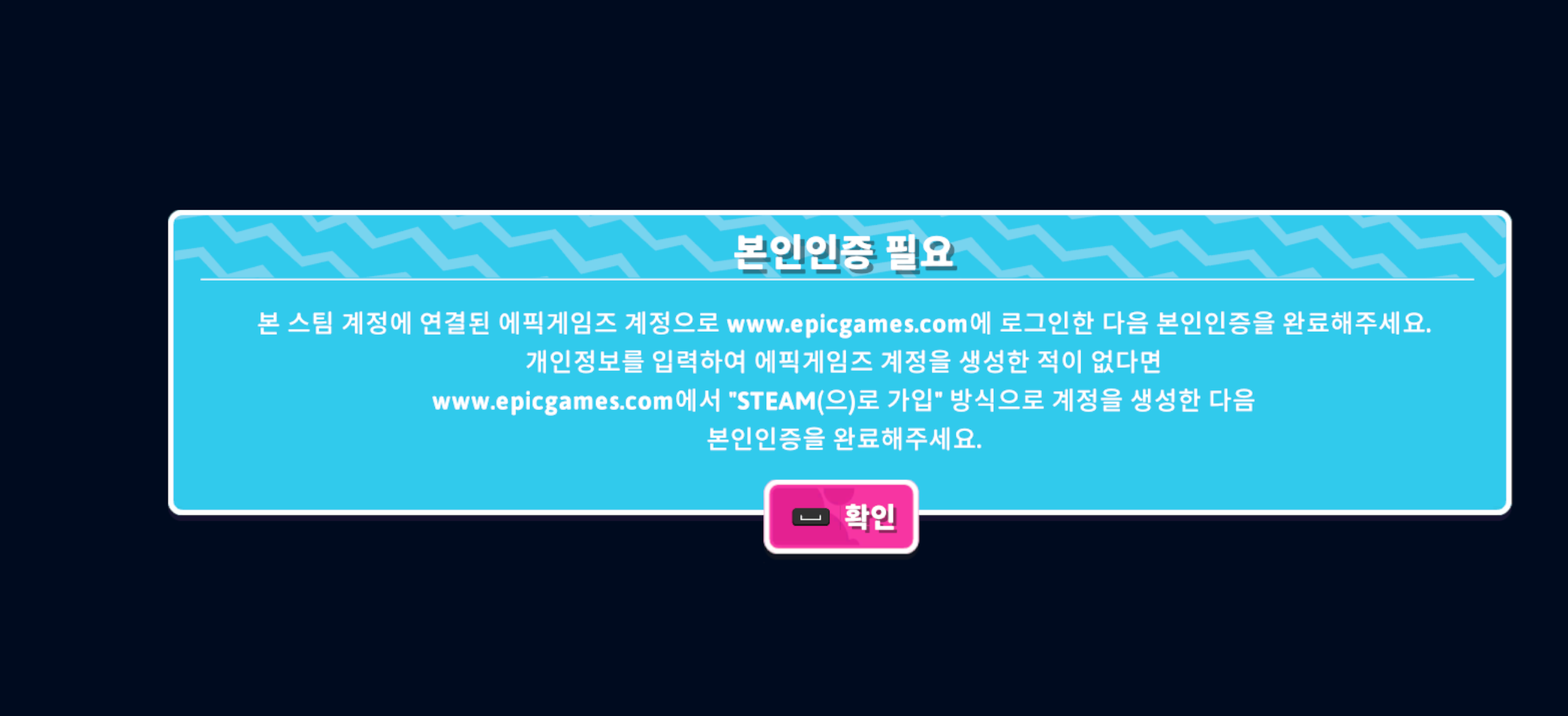 계정 연동 오늘 갑자기 하래서 연동을 하긴 했는대