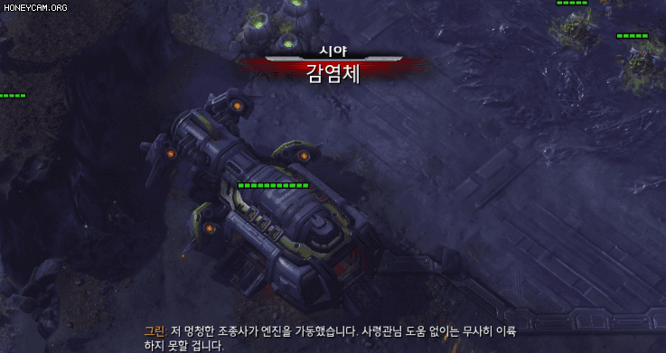 [스타2] 이번주 협동전 주간 돌연변이-땅속에서 죽음이 (1/24~30) | PC 게임 정보 [스타2] 이번주 협동전 주간 돌연변이-땅속에서 죽음이 (1... 