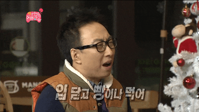 무한도전) "입 닫고 빵이나 먹어!"_1.gif