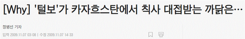 본인이 잘나갈때 덕을 베풀었다는 털보네 만두 민봉식 회장 이야기_1.gif