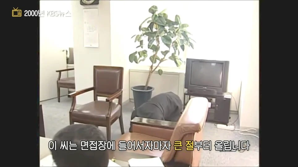 "90년대엔 면접볼때 무슨짓까지 해야했는가"_8.webp