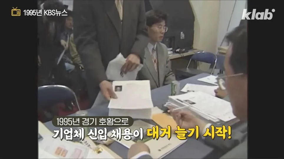 "90년대엔 면접볼때 무슨짓까지 해야했는가"_14.webp