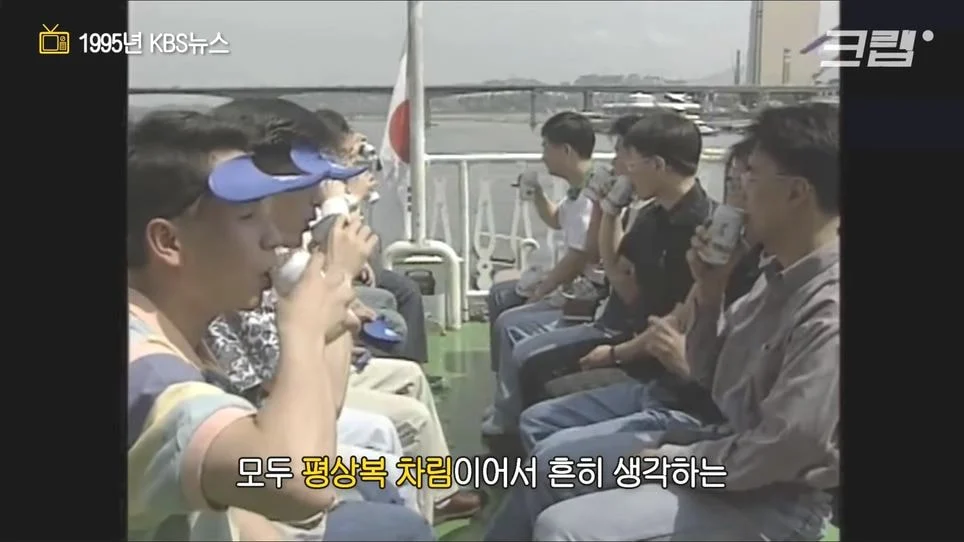 "90년대엔 면접볼때 무슨짓까지 해야했는가"_19.webp