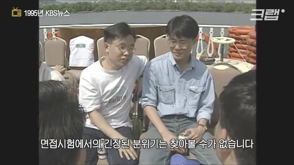 "90년대엔 면접볼때 무슨짓까지 해야했는가"_20.webp