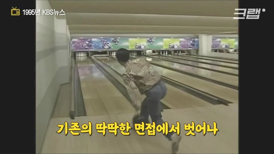 "90년대엔 면접볼때 무슨짓까지 해야했는가"_21.webp