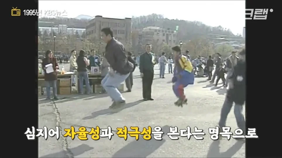 "90년대엔 면접볼때 무슨짓까지 해야했는가"_30.webp