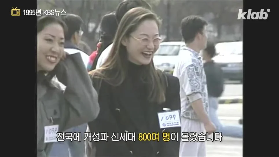 "90년대엔 면접볼때 무슨짓까지 해야했는가"_33.webp
