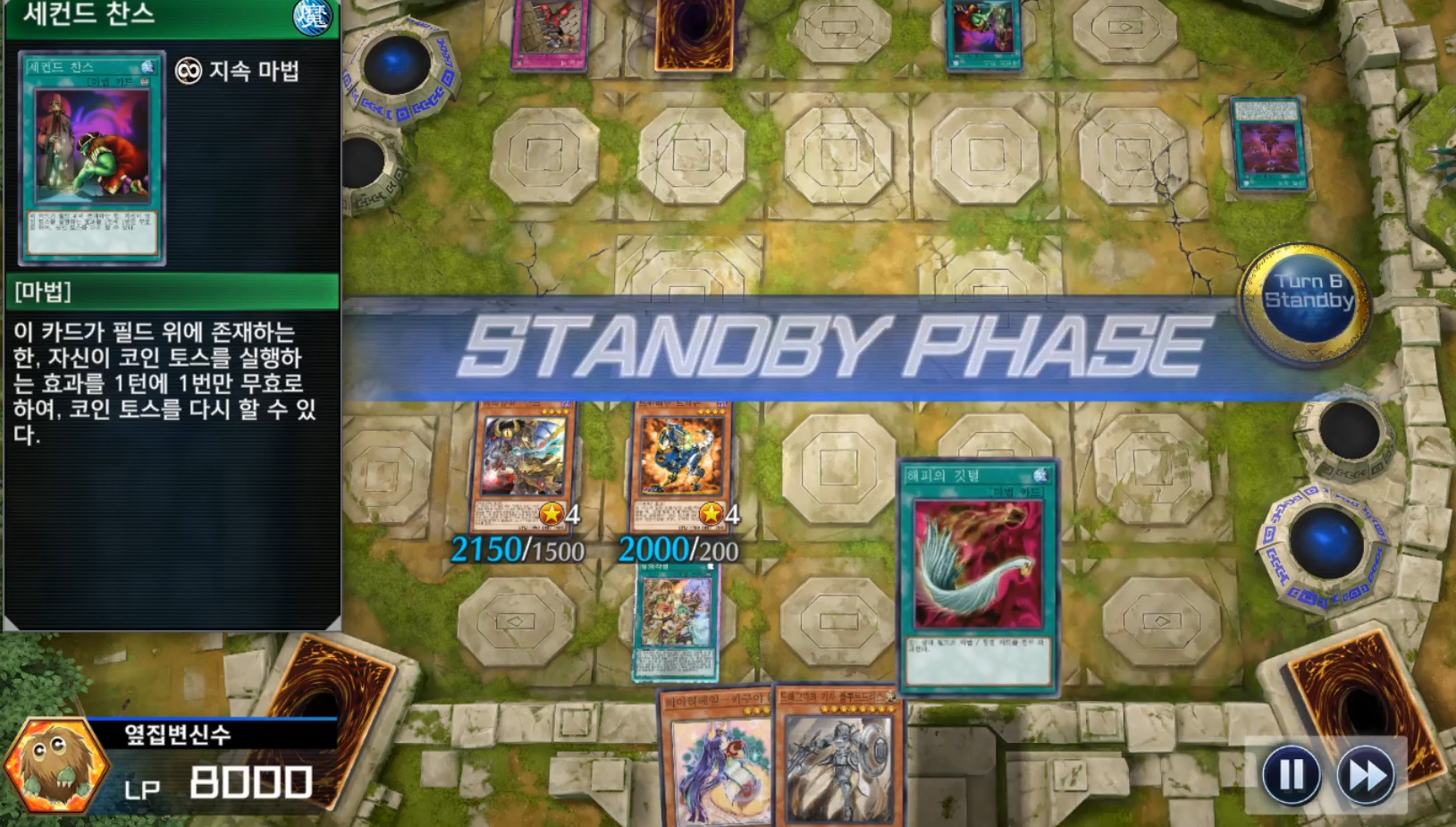 유희왕 위저보드 덱인줄 알았는데 코인토스 덱이였다