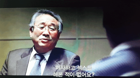 우리들 모두가 움찔했던 영화 명장면_1.gif