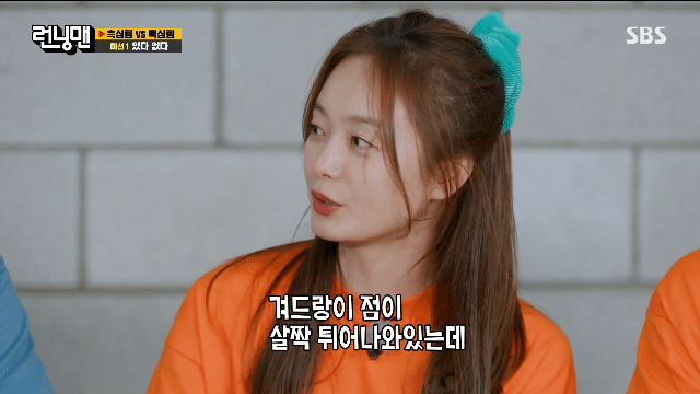 런닝맨) 전소민 겨드랑이 점의 비밀 ㅋㅋ (GIF)_4.gif