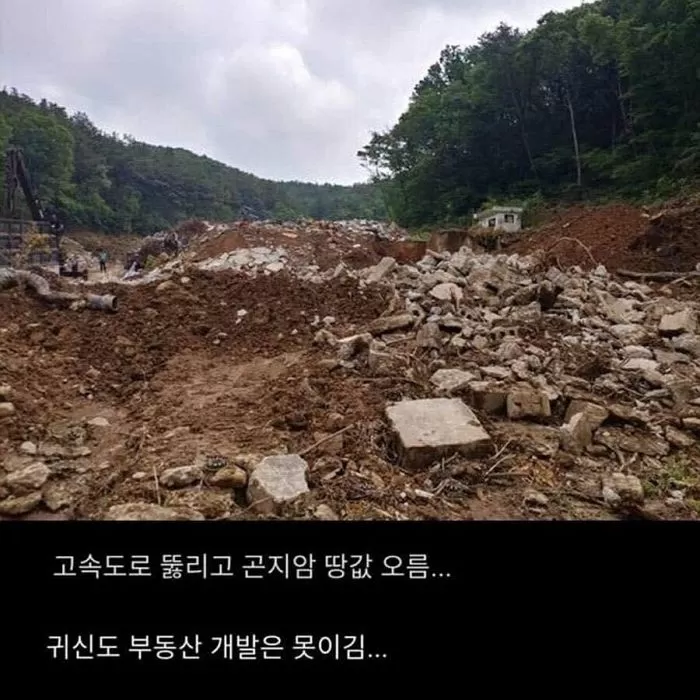 강력한 귀신도 이길 수 없는 것_2.webp