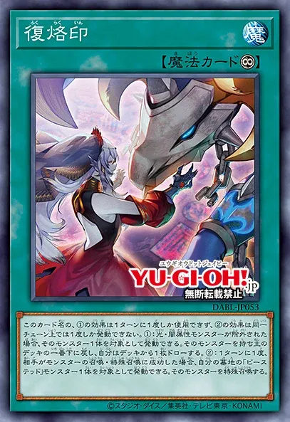 낙인의 연-복낙인 조합이 악질인 이유가 또_1.webp