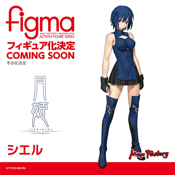 [굿 스마일, 맥스팩토리] 스마일 페스 월희 시리즈 피규어 신작 정보_10.webp