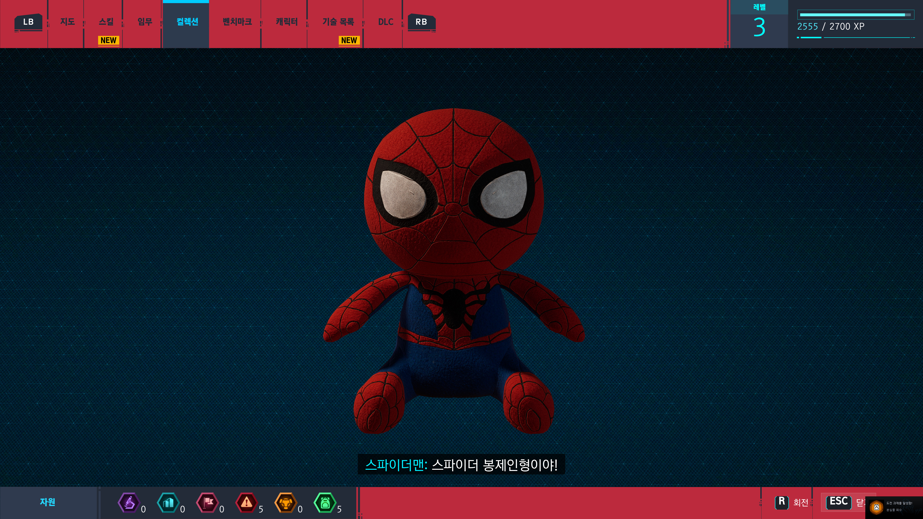 Spider-Man 2022-08-13 14-54-52-953.jpg