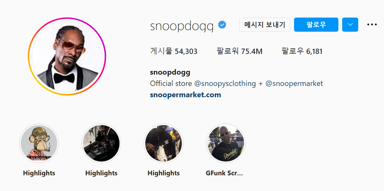 엄청난 인스타그램 매니아 래퍼 스눕 독