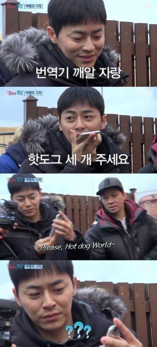 핫도그 3개 주세요_2.webp