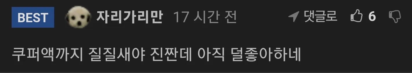 모쏠 썸녀랑 손잡았는데 이러는거 정상인거야??&nbsp;_2.webp