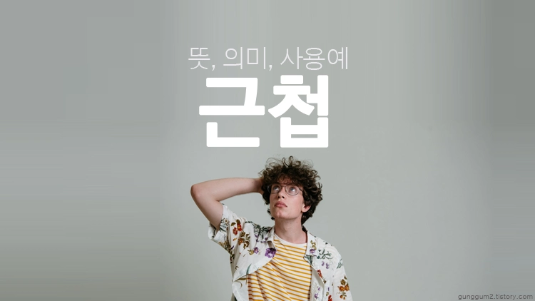 루리웹) 유게가 부끄러워? | 유머 게시판 | Ruliweb