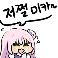 블루아카) 이번 호버에서 가장 어려운건_3.webp