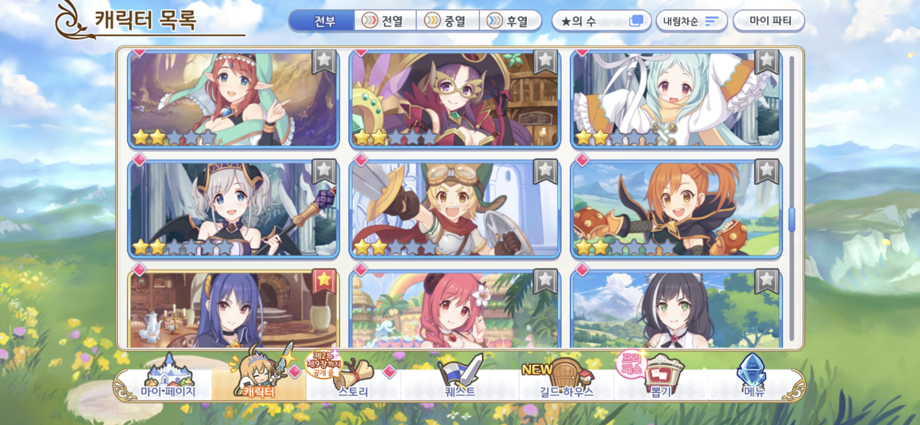 초보 여신의보석 사용처 그외 질문