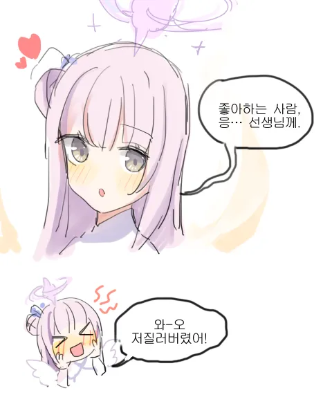 블루나카) 미카가 롤케잌말고 다른 빵 고르는 만화_10.webp