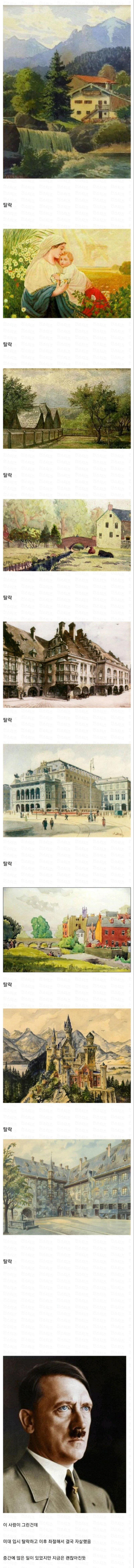 05년 미대 불합격자가 그린 그림.art_1.webp
