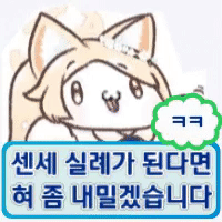 지금 패가망신한 사람_4.gif