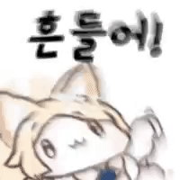블루아카)음란 세이아라네~_2.gif