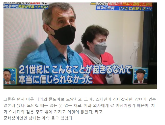 원신)일본 국뽕방송 대참사_8.webp