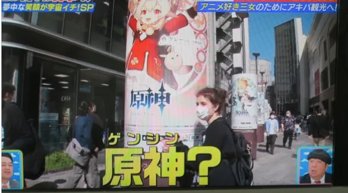 원신)일본 국뽕방송 대참사_10.webp