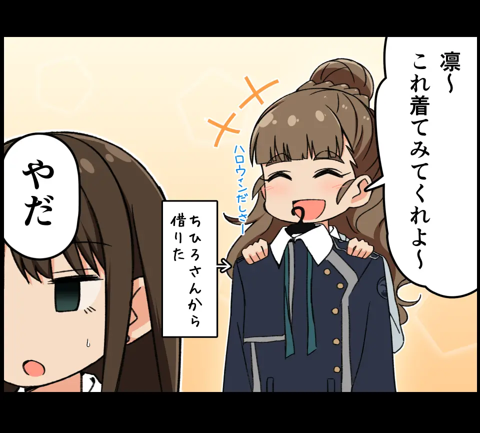 @)린에게 타키나(리코리스) 코스프레를 권하면?_2.webp