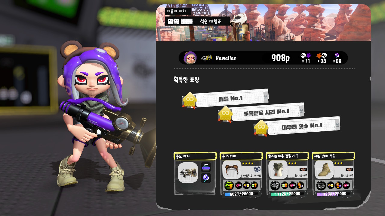 이거 암만 봐도 실력 기반 매치 메이킹이 아닌 것 같은디