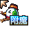 중섭 븝사람 테마 마우스커서.gif_11.gif