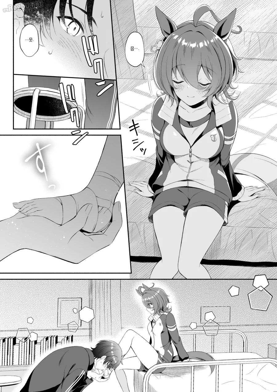 말딸) 공상 과학 소녀 타키온 Manhwa_12.webp