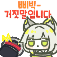 [만우절] 요스타 글로벌 숍, 버레이지 포트리스 수집판 등 판매_2.gif