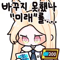 블루아카)세이아 픽업 결산_4.webp