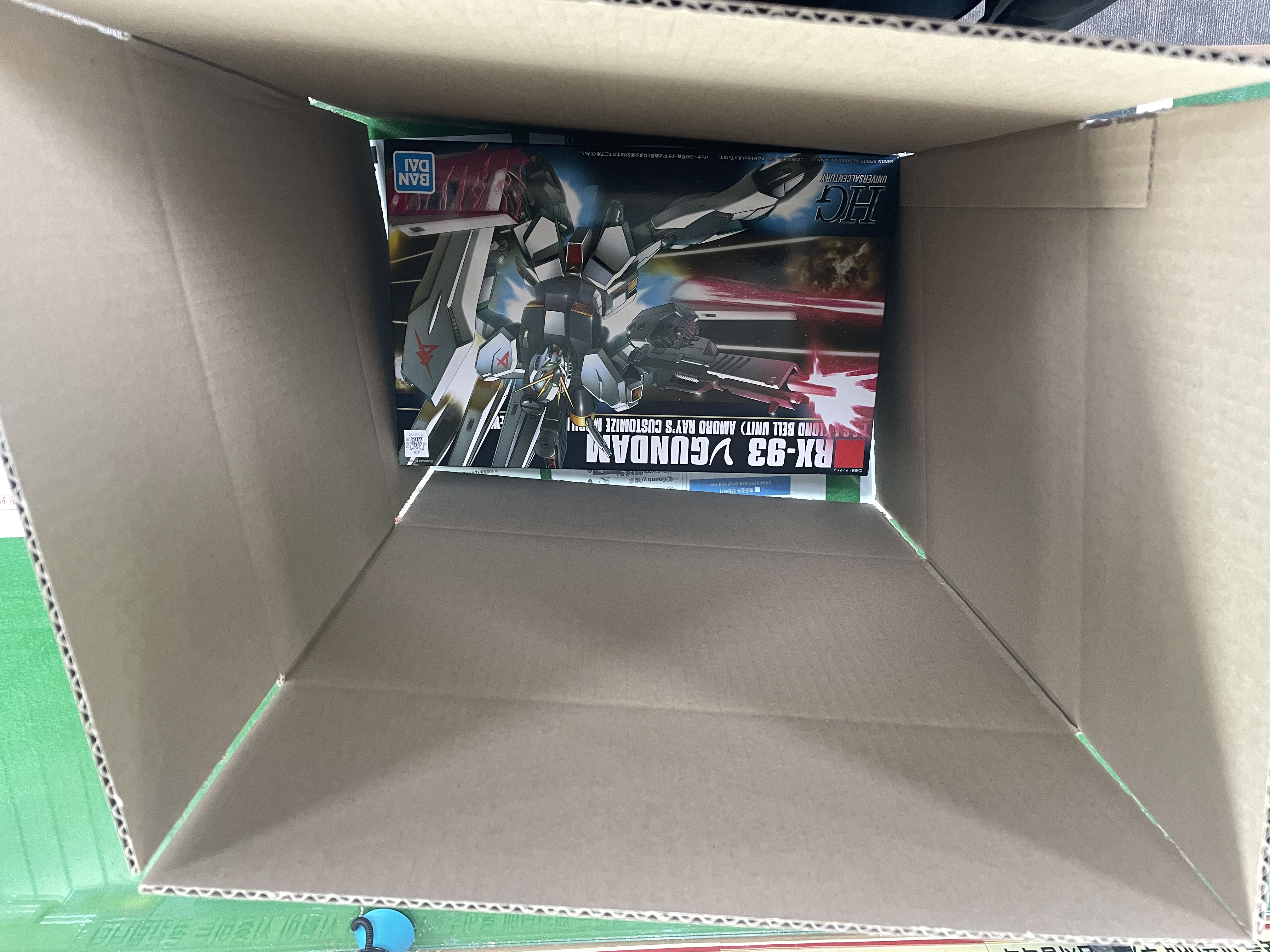 남궁루리 택배보냈습니다