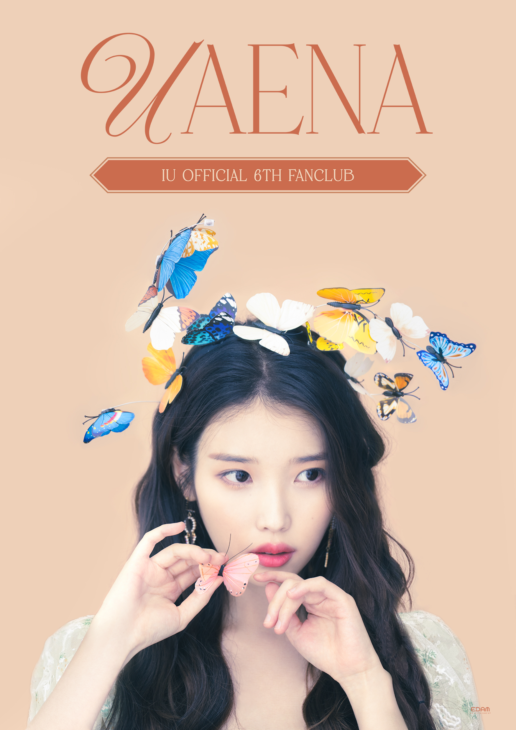 아이유 공식 팬클럽 유애나 6기 모집 안내